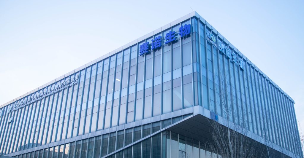 Zhangjiakou SENO Testing Center Co., Ltd Bird DNA Testing
