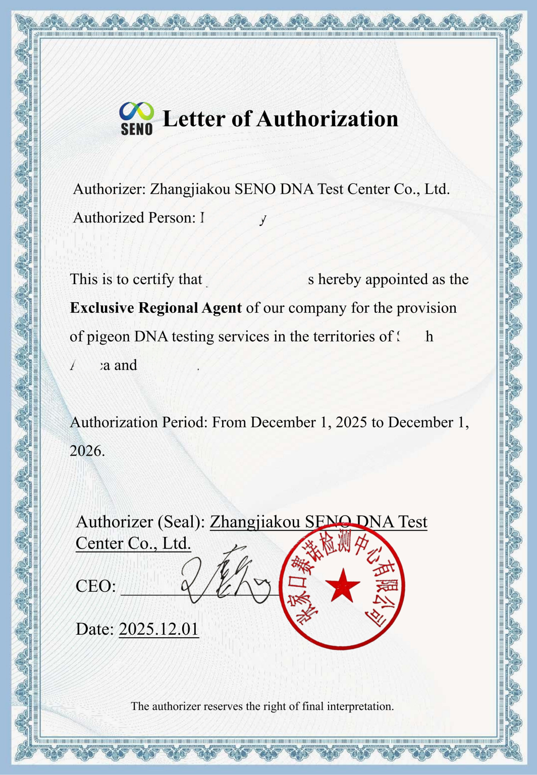 Certificate of our regional exclusive agent