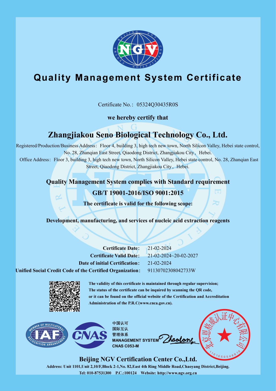 ZHANGJIAKOU SENO TESTING CENTER CO., LTD ISO 9001 Certificate